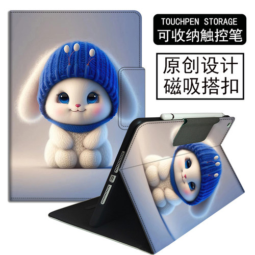 小度A20学习机全包防摔保护套