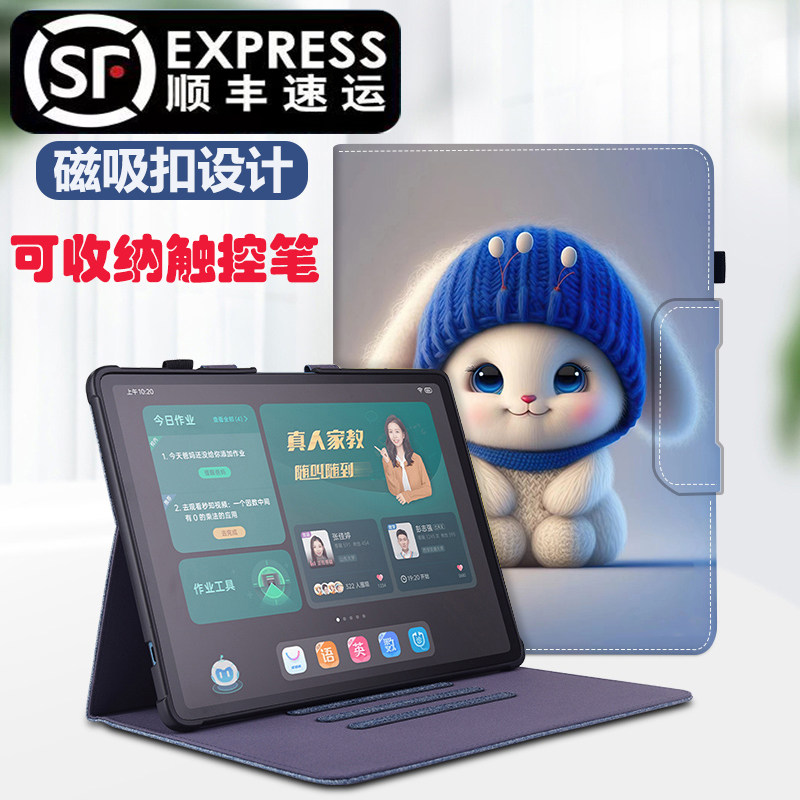 苹果iPad9全包防摔保护套