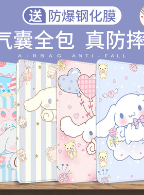 优学派学习机U86保护壳umix9+家教机保护套u26/u27/u32气囊u36+全包s8/s9/u16防摔u60学生平板U80外软壳umix6