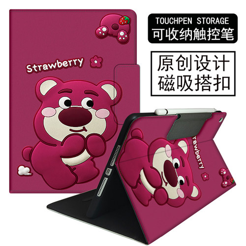 华为MatePadSE11全包防摔保护套