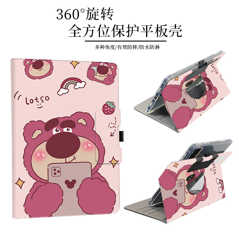 科大讯飞智能办公本X3保护套360度旋转支架Air2笔槽壳ainote2起点阅读器小方块J307E电子纸书10.65寸8.2皮套7