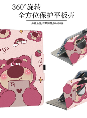 科大讯飞智能办公本X3保护套360度旋转支架Air2笔槽壳ainote2起点阅读器小方块J307E电子纸书10.65寸8.2皮套7