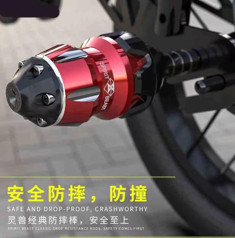摩托车防摔棒改装配件保险杆鬼火福喜摩托车通用排气管防撞防摔胶