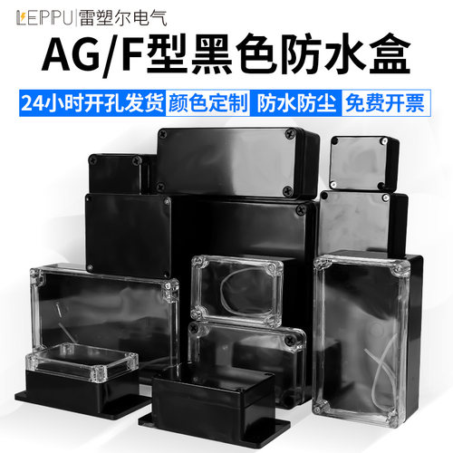 雷塑尔接线盒IP67防水防尘耐腐