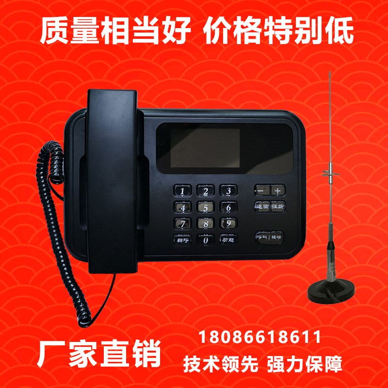 电梯对讲设备无线数字中文语音道闸楼宇呼叫两方三方五方通话系统
