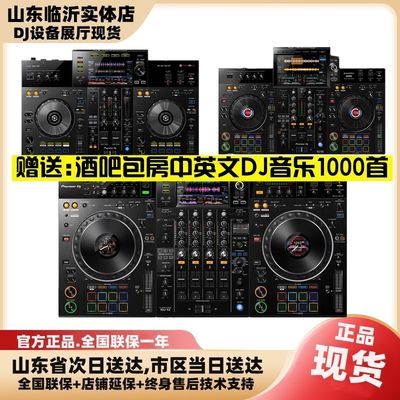 Pioneer/先锋 XDJ-rr RX2 rx3 xz 数码dj控制器 打碟机 u盘一体机