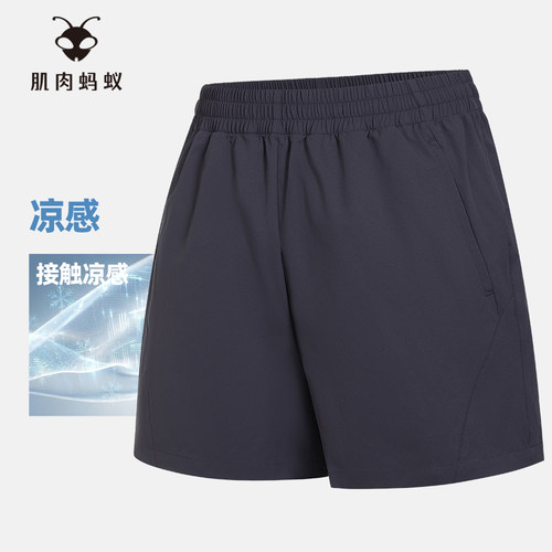 GYMANT肌肉蚂蚁夏季新款轻薄休闲百搭健身运动裤深紫色女A字短裤
