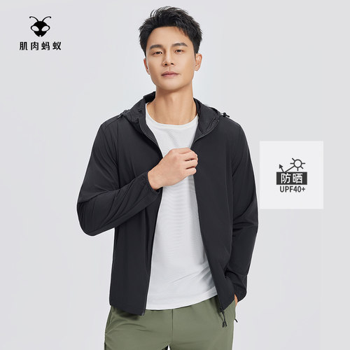 GYMANT肌肉蚂蚁夏季新款运动健身衣防晒黑色男连帽单层防晒风衣