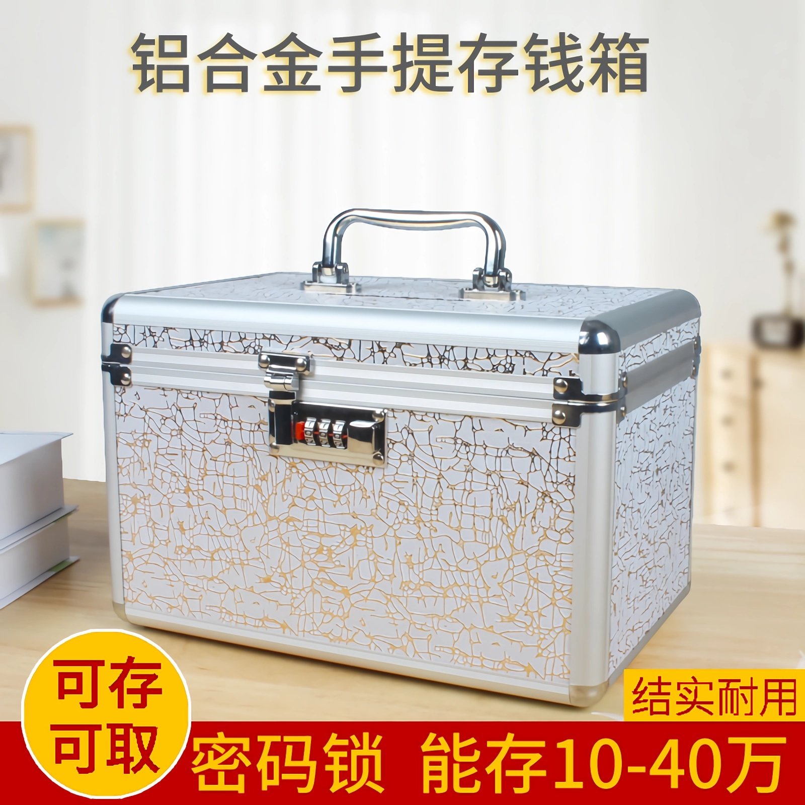 存钱罐大人带密码锁2025年新款超大号儿童可存可取网红存钱筒高级
