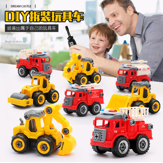 男孩玩具车可拆卸打螺丝拼装汽车益智挖土挖掘机拆装儿童工程套装