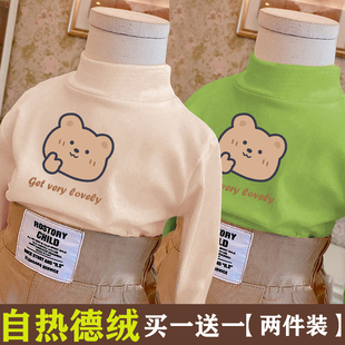 儿童德绒上衣春秋装新款洋气男童女童长袖T恤宝宝冬季保暖打底衫