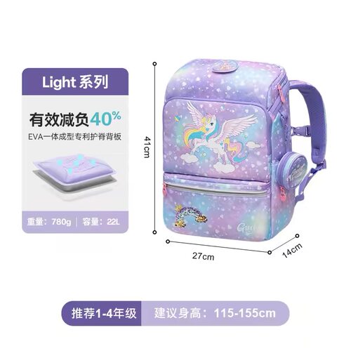 GMT for Kids儿童书包女生小学生护脊减负超轻双肩包男孩1-4年级