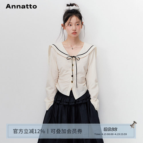 ANNATTO米白色海军领不规则衬衫