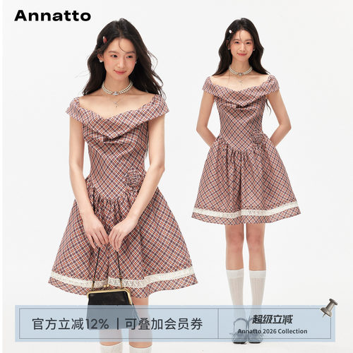 ANNATTO红棕格纹一字肩翻领短裙