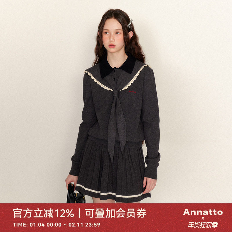 ANNATTO航海日记 针织套装女时尚两件套可拆卸海军领毛衣百褶短裙,女装/女士精品,时尚套装,淘宝优惠券,粉丝福利购,淘宝优惠卷
