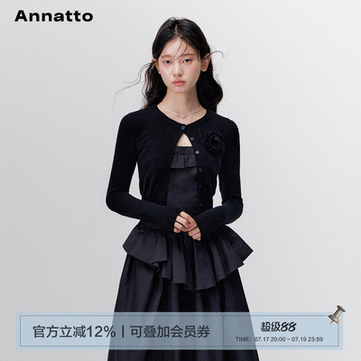 ANNATTO黑色修身显瘦连衣裙长裙