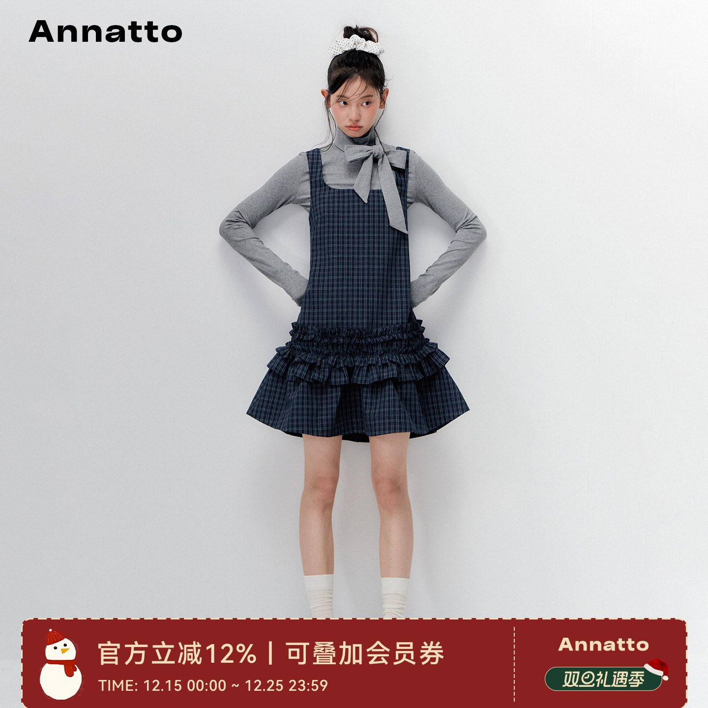 ANNATTO花边吊带连衣裙套装女