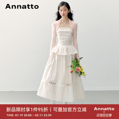 ANNATTO夏季粉色条纹抹胸连衣裙