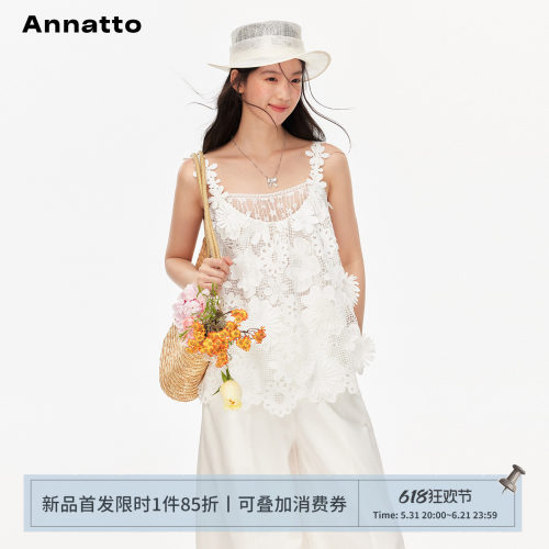 ANNATTO镂空蕾丝吊带+弯刀裤