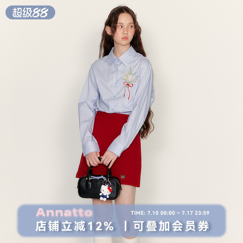 ANNATTO 花束刺绣条纹衬衫女长袖秋季衬衣半身套装裙两件套