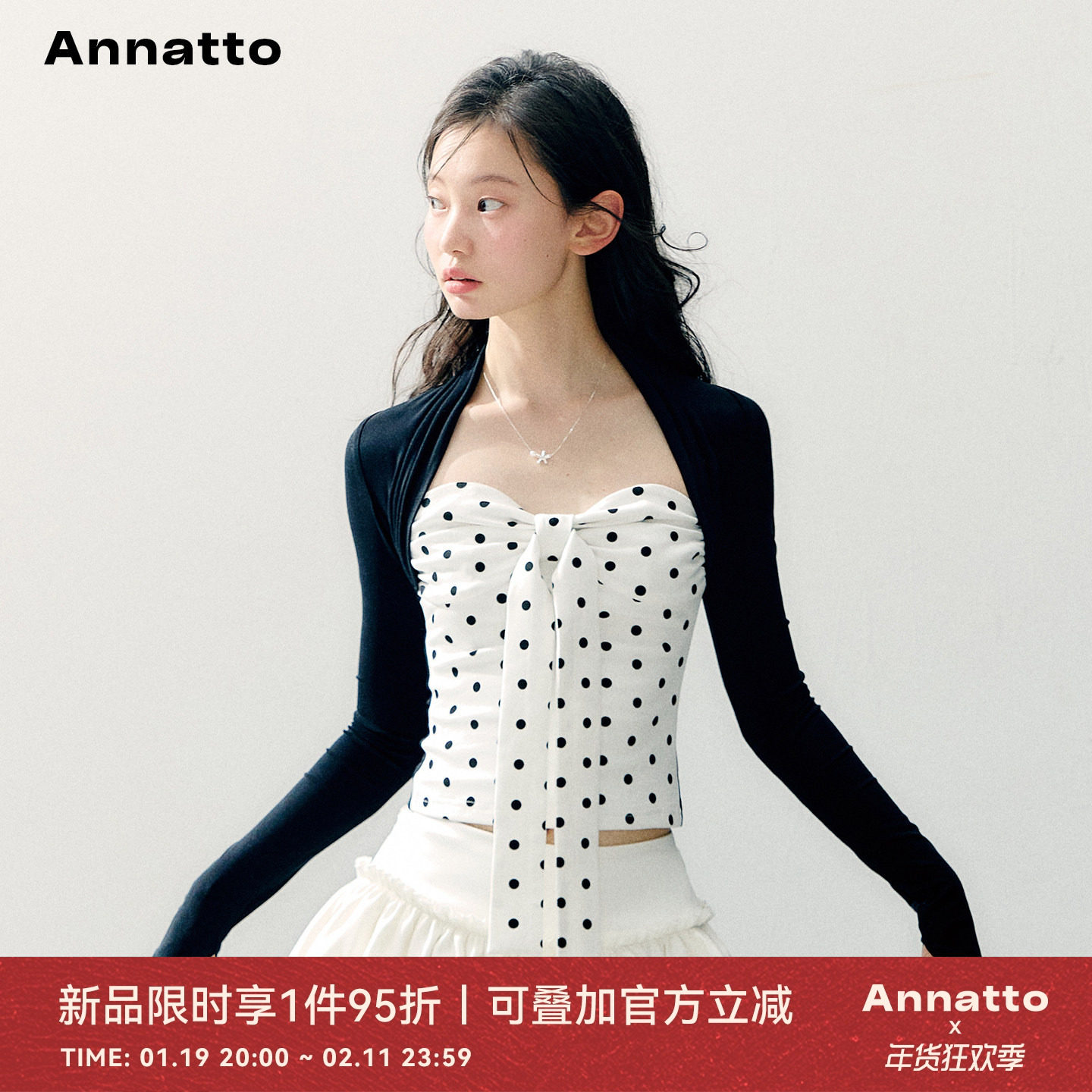 ANNATTO【1月19日晚20点享1件95折】波点莱赛尔假两件长袖T恤半裙,女装/女士精品,时尚套装,淘宝优惠券,粉丝福利购,淘宝优惠卷