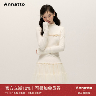 秋冬季 内搭保暖打底衫 新款 蕾丝长袖 女 千金风米白色短款 ANNATTO