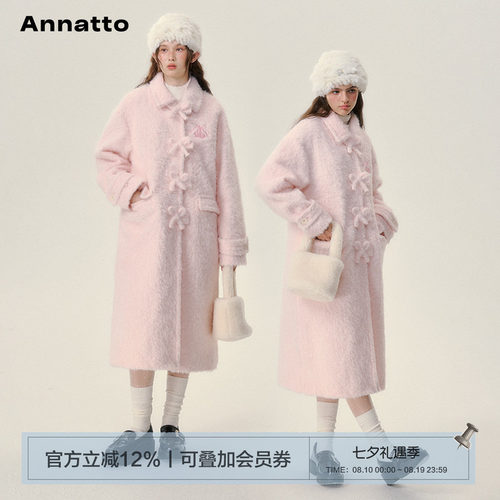 ANNATTO中长款毛呢大衣外套女