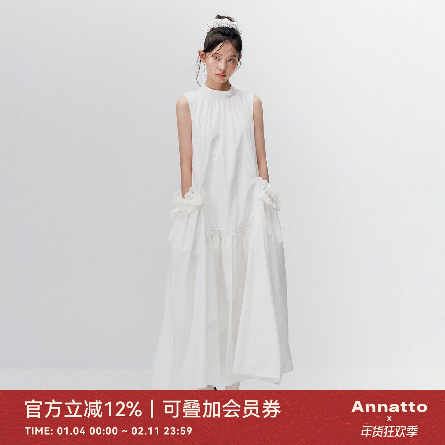 ANNATTO 原创设计夏季白色圆领无袖插袋a字纯色连衣裙长裙女,女装/女士精品,连衣裙,淘宝优惠券,粉丝福利购,淘宝优惠卷
