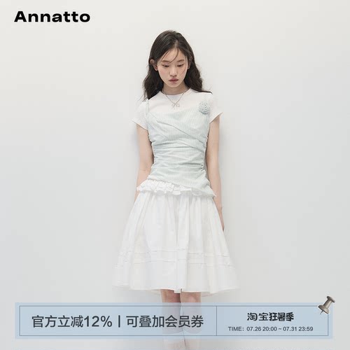 ANNATTO绿色玫瑰吊带背心上衣女