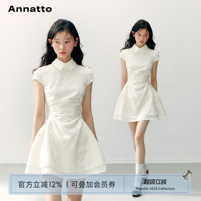 ANNATTO蕾丝绣花假两件连衣裙