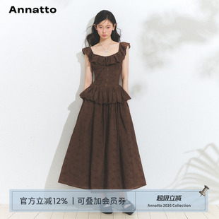 ANNATTO 棕野 复古绣花方领无袖连衣裙女收腰显瘦花边领棕色长裙