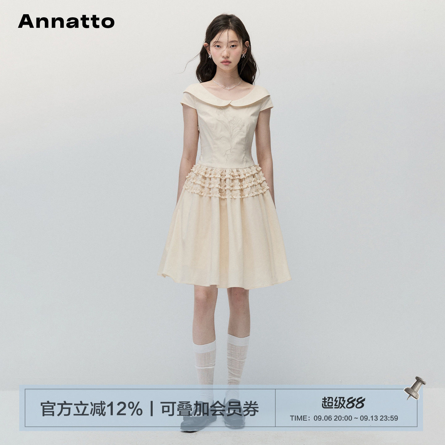 ANNATTO 夏季米色复古花卉刺绣翻领收腰荷叶边a字短袖连衣裙女
