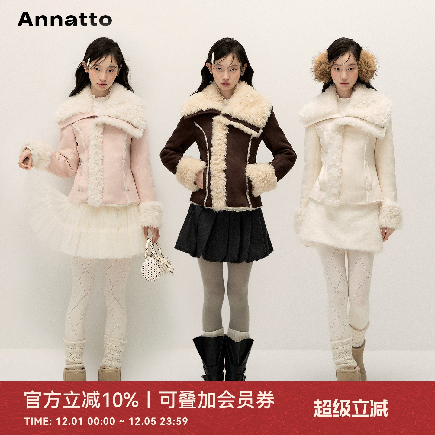 ANNATTO翻领皮毛一体收腰外套女