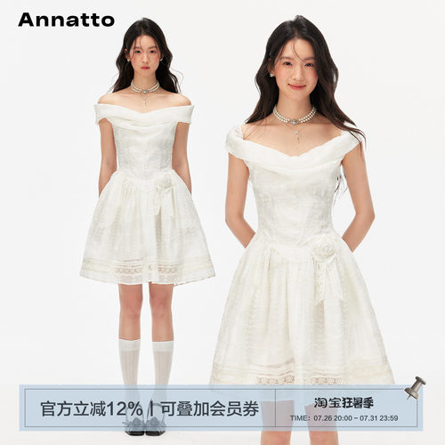 ANNATTO白色提花一字肩连衣裙
