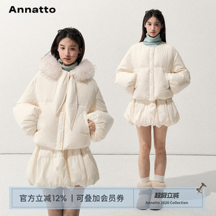 ANNATTO 云朵的逃逸 冬季新款米白色90白鸭绒羽绒服花苞半裙套装