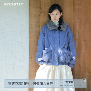 ANNATTO 水洗棉普鲁士蓝翻领可拆卸棉服女小众设计感百搭短款外套