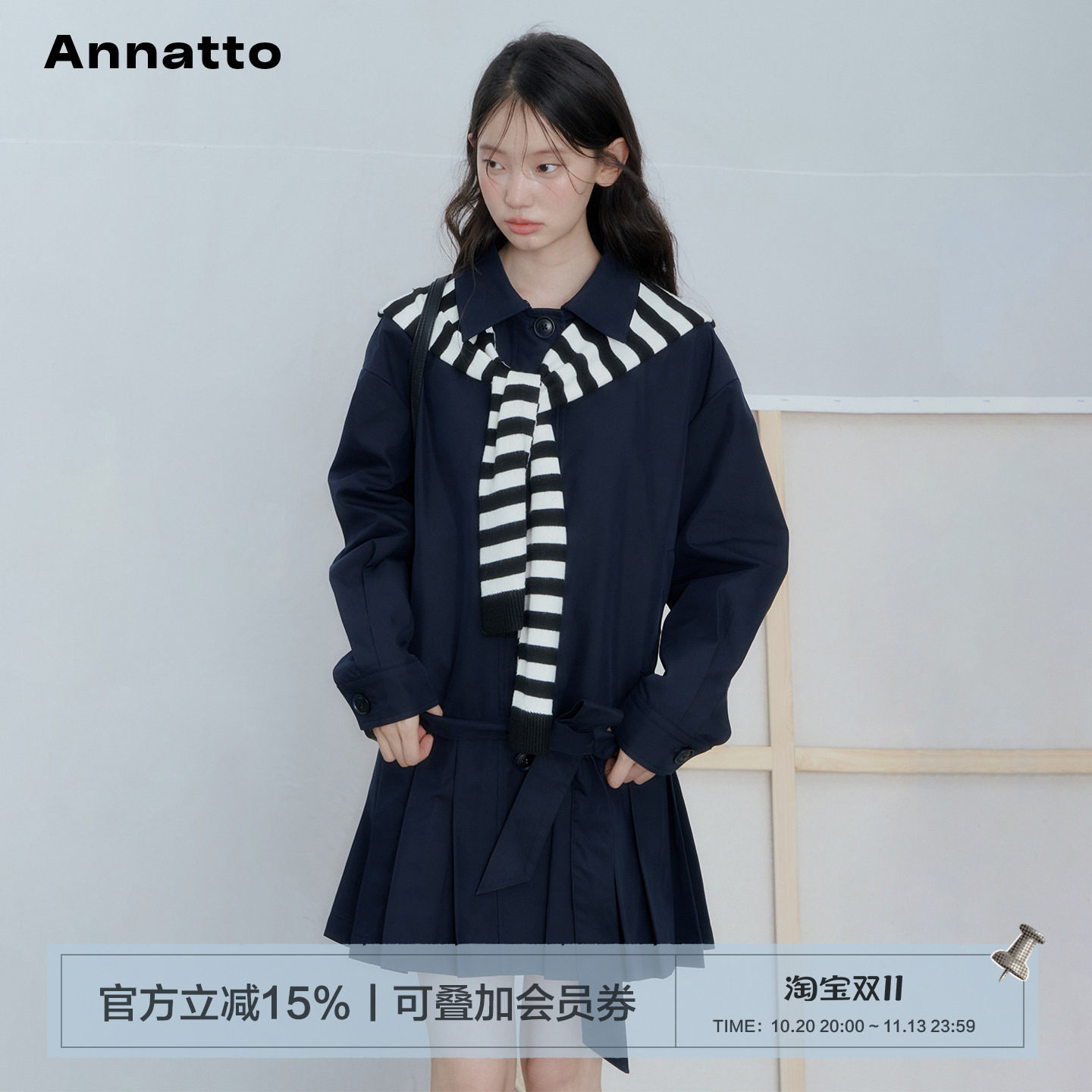 ANNATTO 秋季新款黑白条纹披肩藏青色中长款风衣外套连衣裙外套女