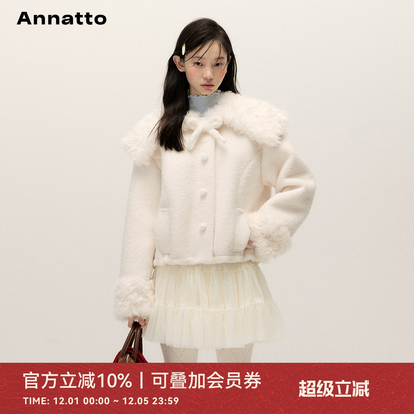 ANNATTO米白色翻领皮毛一体外套