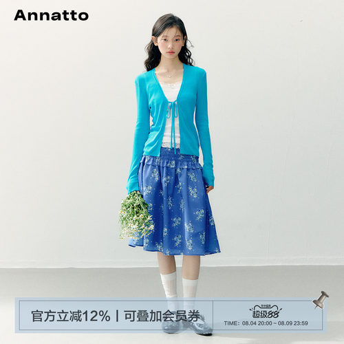 ANNATTO蓝色开衫毛衣碎花半裙女