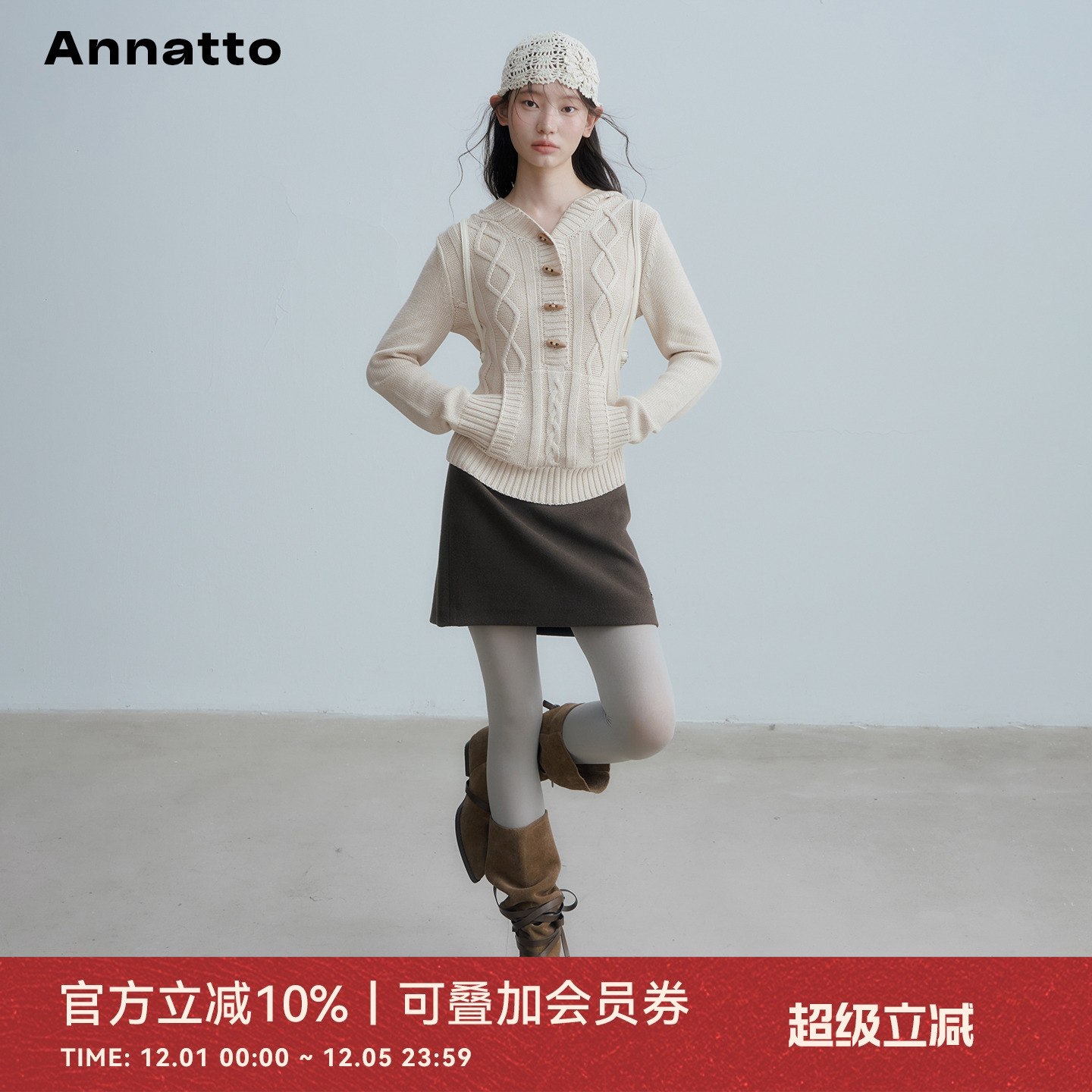 ANNATTO米色带帽开衫毛衣外套女