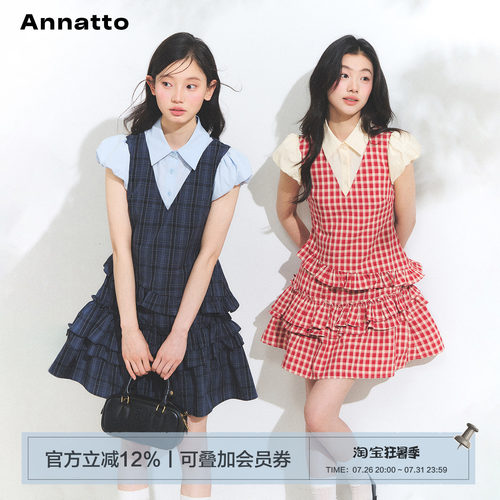 ANNATTO假两件衬衫领格纹蛋糕裙