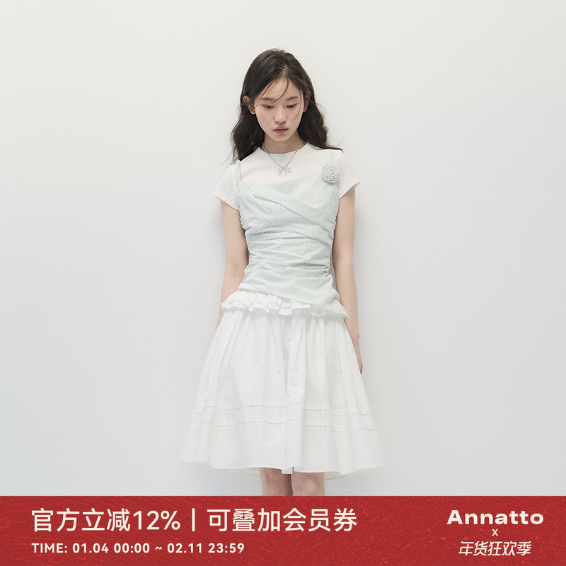 ANNATTO 夏季设计感绿色条纹短袖吊带背心上衣白色连衣裙套装女,女装/女士精品,时尚套装,淘宝优惠券,粉丝福利购,淘宝优惠卷