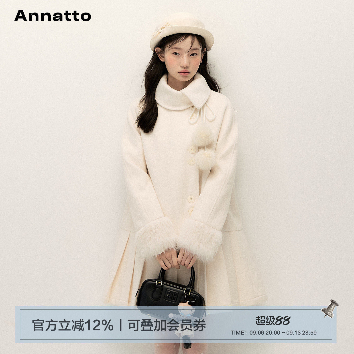 ANNATTO 雪国来信 原创冬季千金少女风白色大衣拼接连衣裙外套女