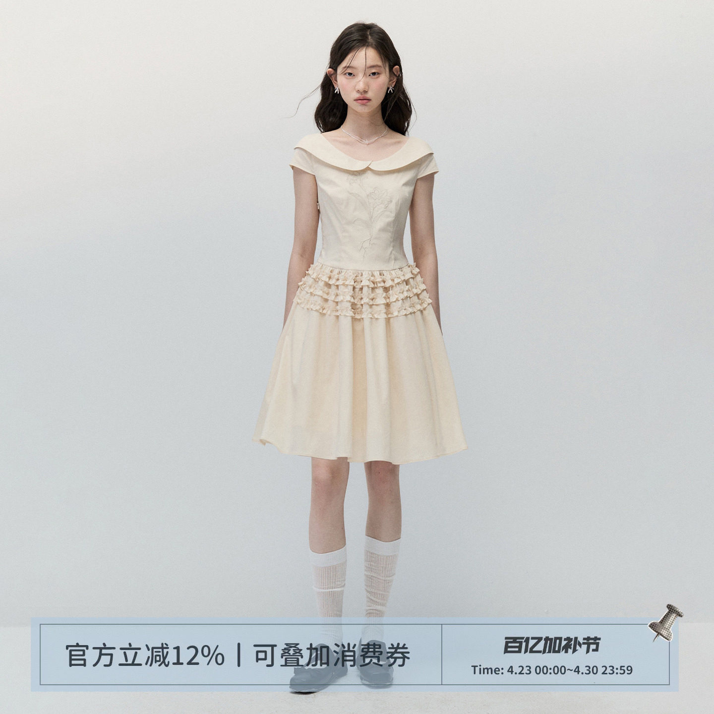 ANNATTO 夏季米色复古花卉刺绣翻领收腰荷叶边a字短袖连衣裙女