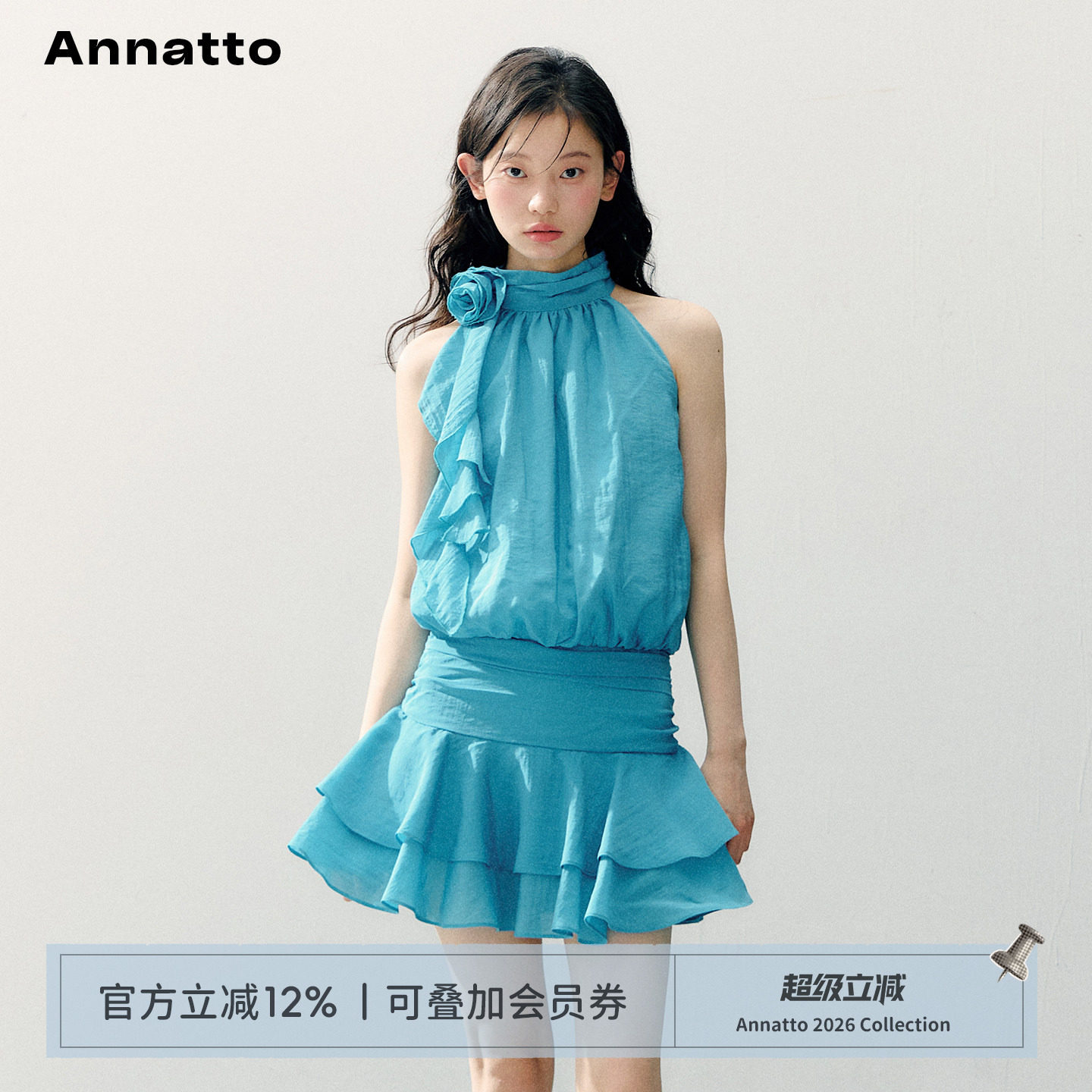 ANNATTO 青澜 度假风湖蓝色挂脖连衣裙立体玫瑰收腰双层蛋糕短裙