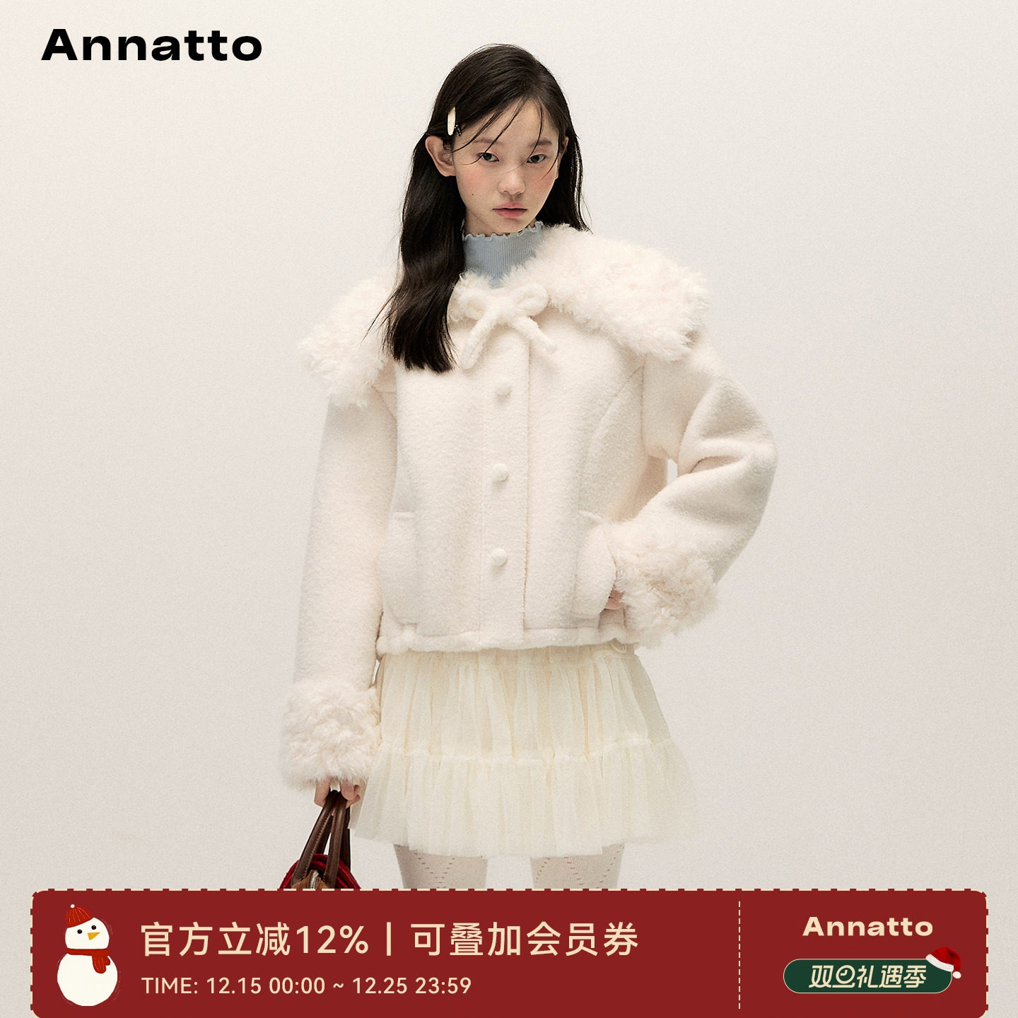 ANNATTO米白色翻领皮毛一体外套