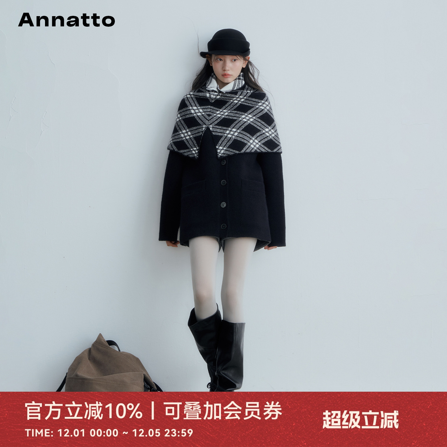 ANNATTO 冬季设计感格纹翻立领斗篷黑色宽松显瘦长款毛衣套装女