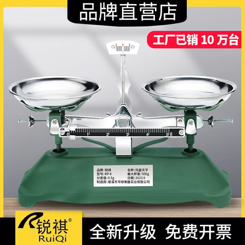 品牌专卖店-全钢秤架-升级耐用型