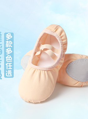 儿童舞蹈鞋女童练功软底鞋芭蕾舞免系带跳舞鞋中国舞专用猫爪鞋男