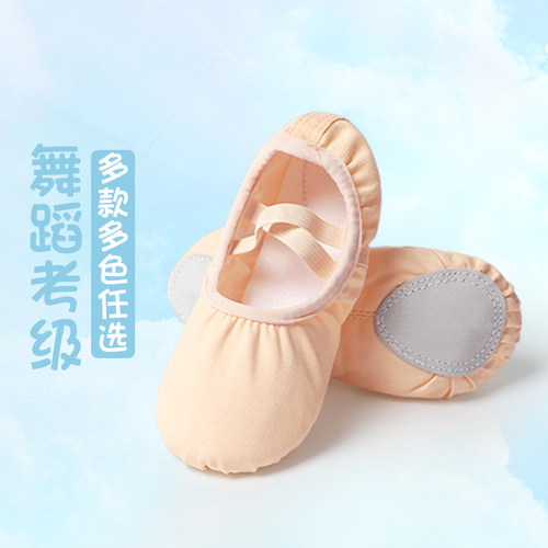 儿童舞蹈鞋女童练功软底鞋